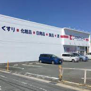 ココカラファインあけぼの店