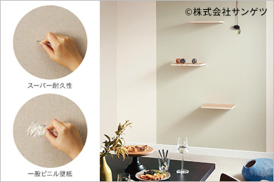 ひっかき・汚れに強い「スーパー耐久性クロス」
