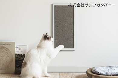 アートのように楽しむ壁掛け式爪とぎ「ネコボード」